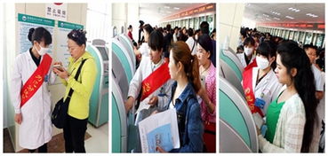 門(mén)診就醫(yī)信息咨詢(xún)服務(wù)指南