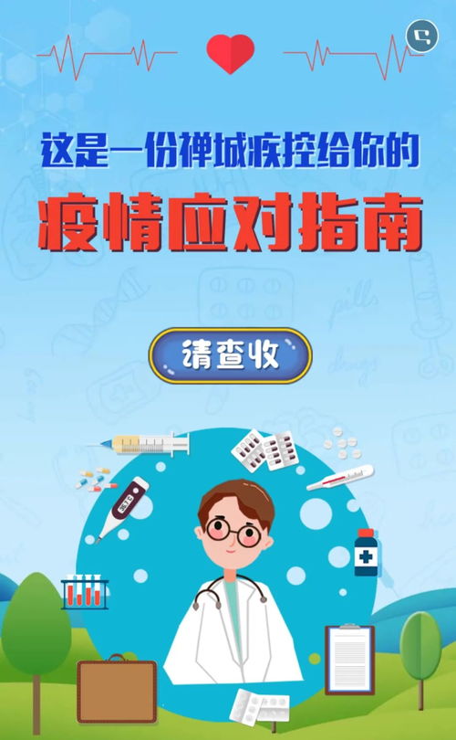數字文化創意內容應用服務 以創意展暖意，點亮網絡文化新圖景